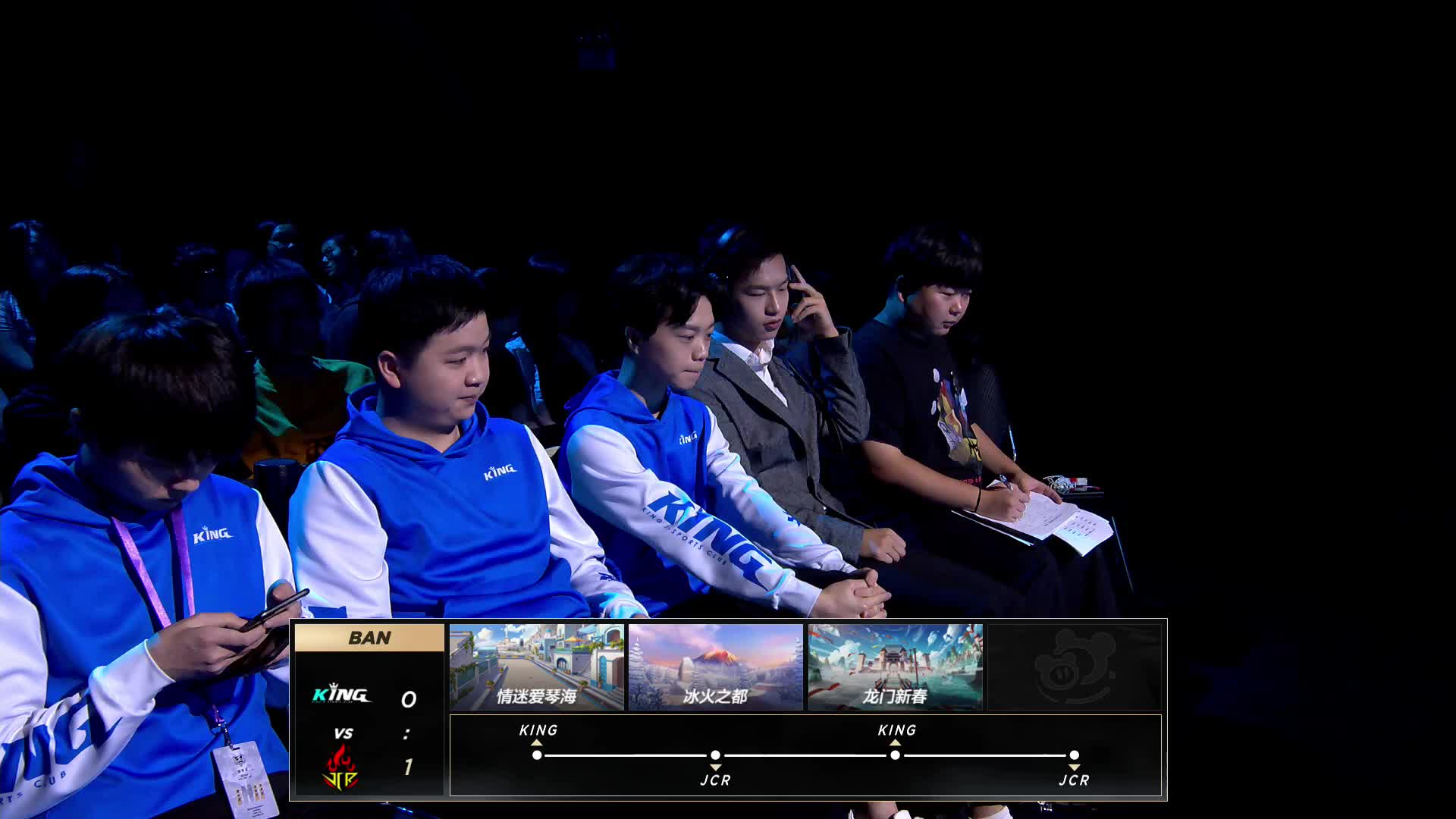 JCR vs KING_道具赛_2019QQ飞车手游S联赛秋季赛第一周_DAY2