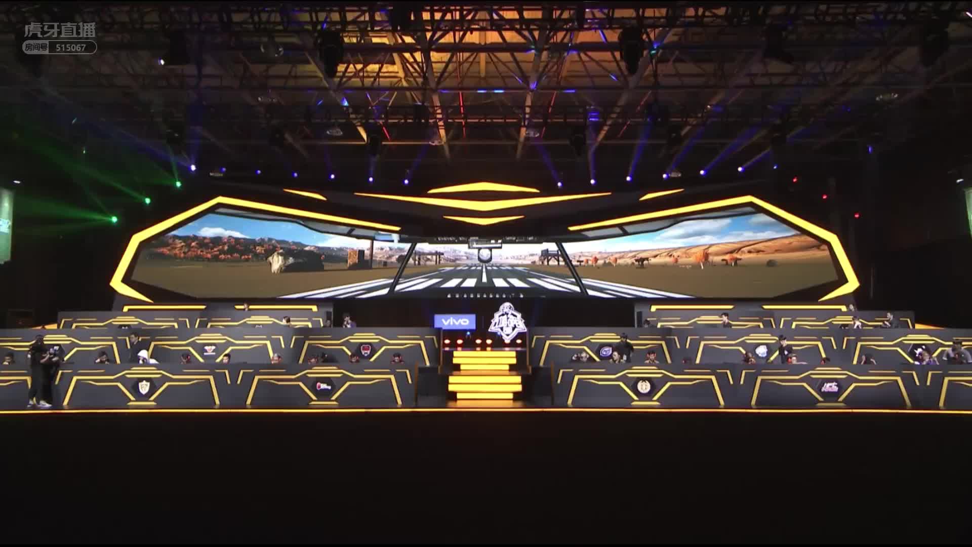 VIP 9杀吃鸡-第二周DAY5-5