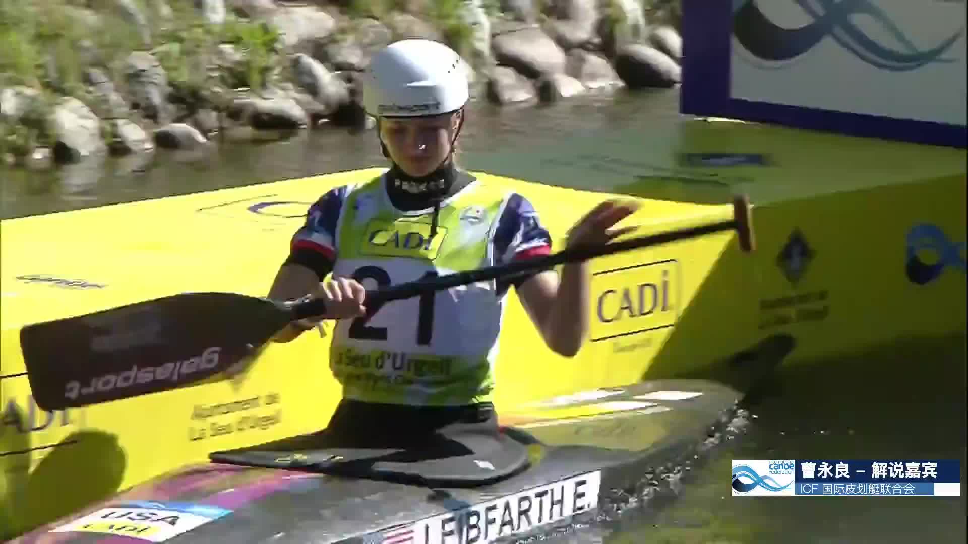 ICF皮划艇激流回旋世界锦标赛西班牙奥赛站第二比赛日