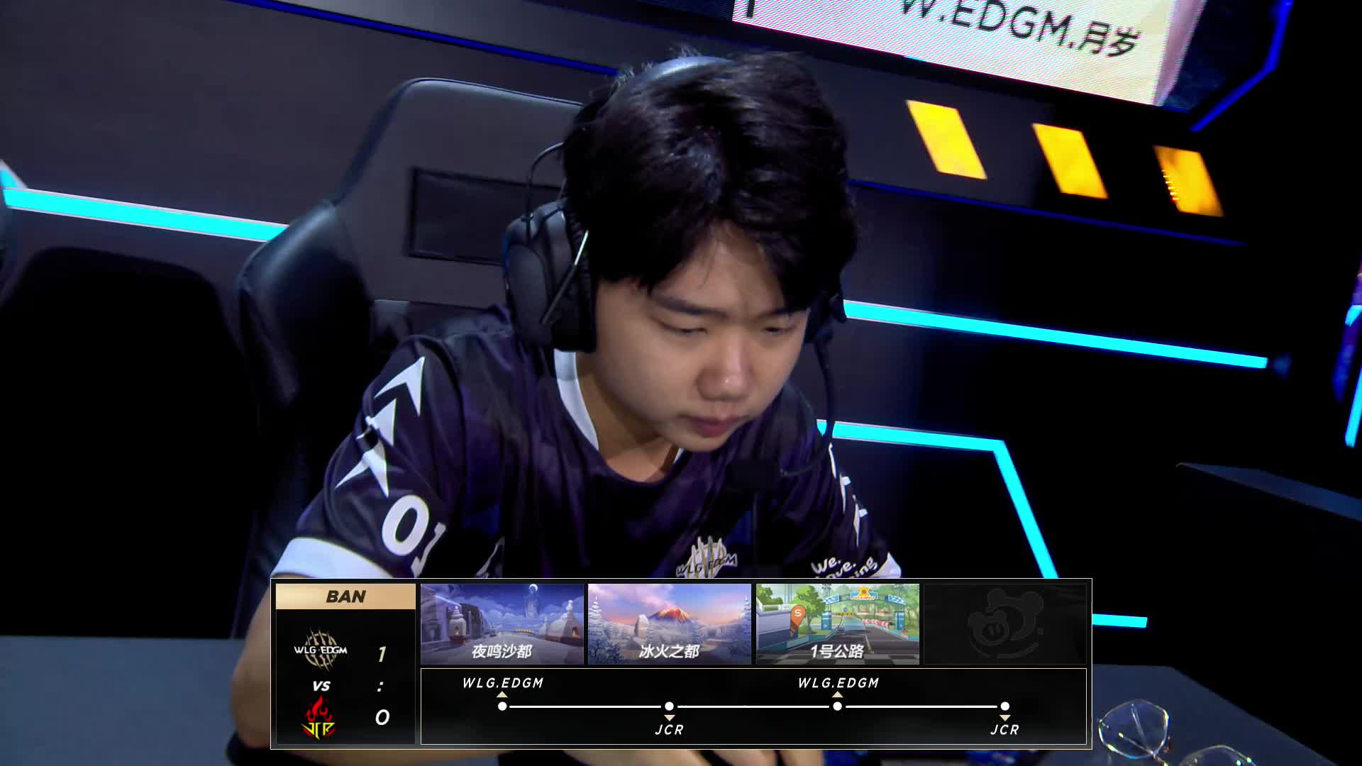 JCR vs WLG.EDGM_道具赛_2019QQ飞车手游S联赛秋季赛第一周_DAY4