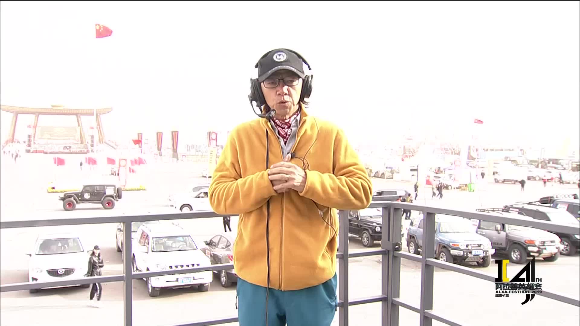 阿拉善英雄会第3天01