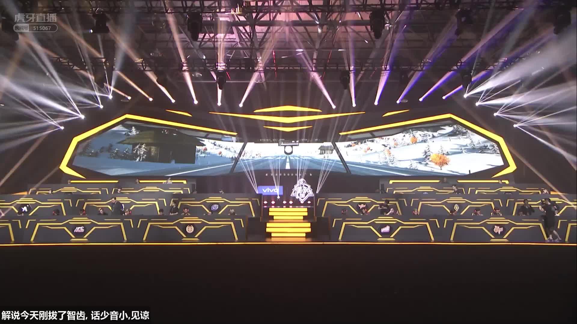 PLM 12杀吃鸡-第三周DAY3-1