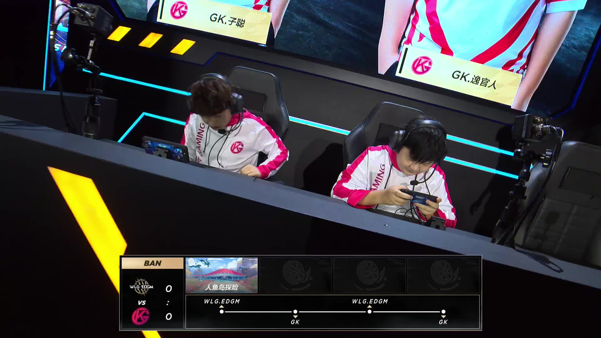 WLG.EDGM vs GK_组队竞速_2019QQ飞车手游S联赛秋季赛第二周_DAY2