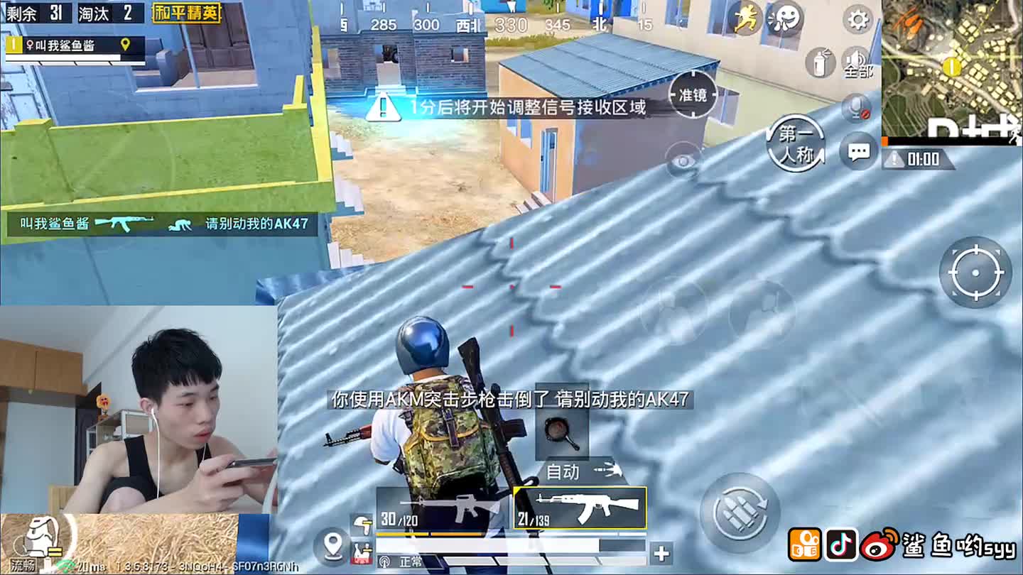 鲨鱼：技术-精彩四杀