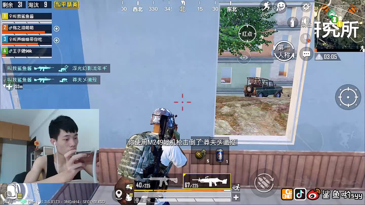 鲨鱼：技术-精彩四杀