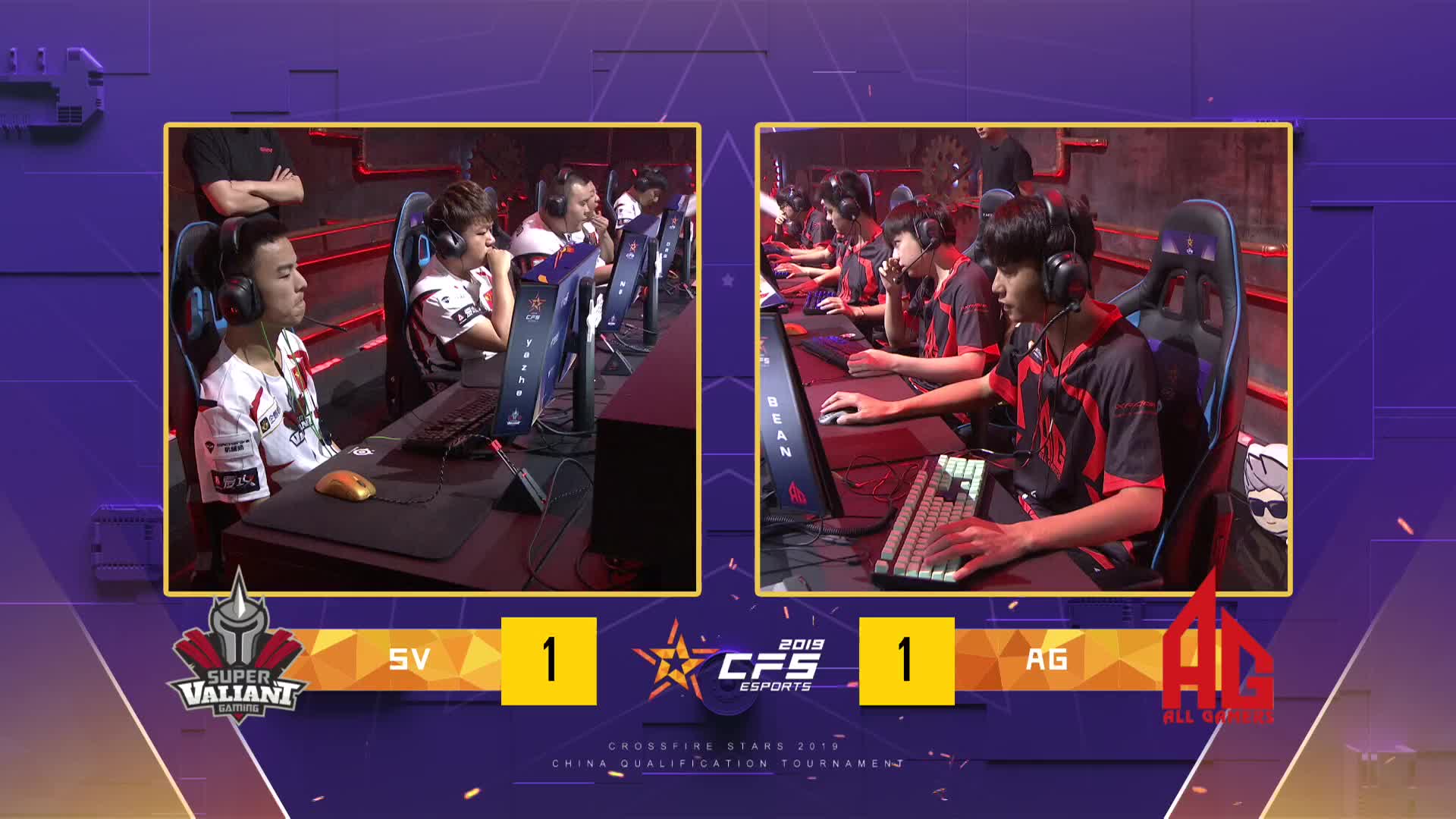 AG vs SV-3 CFS中国区预选赛