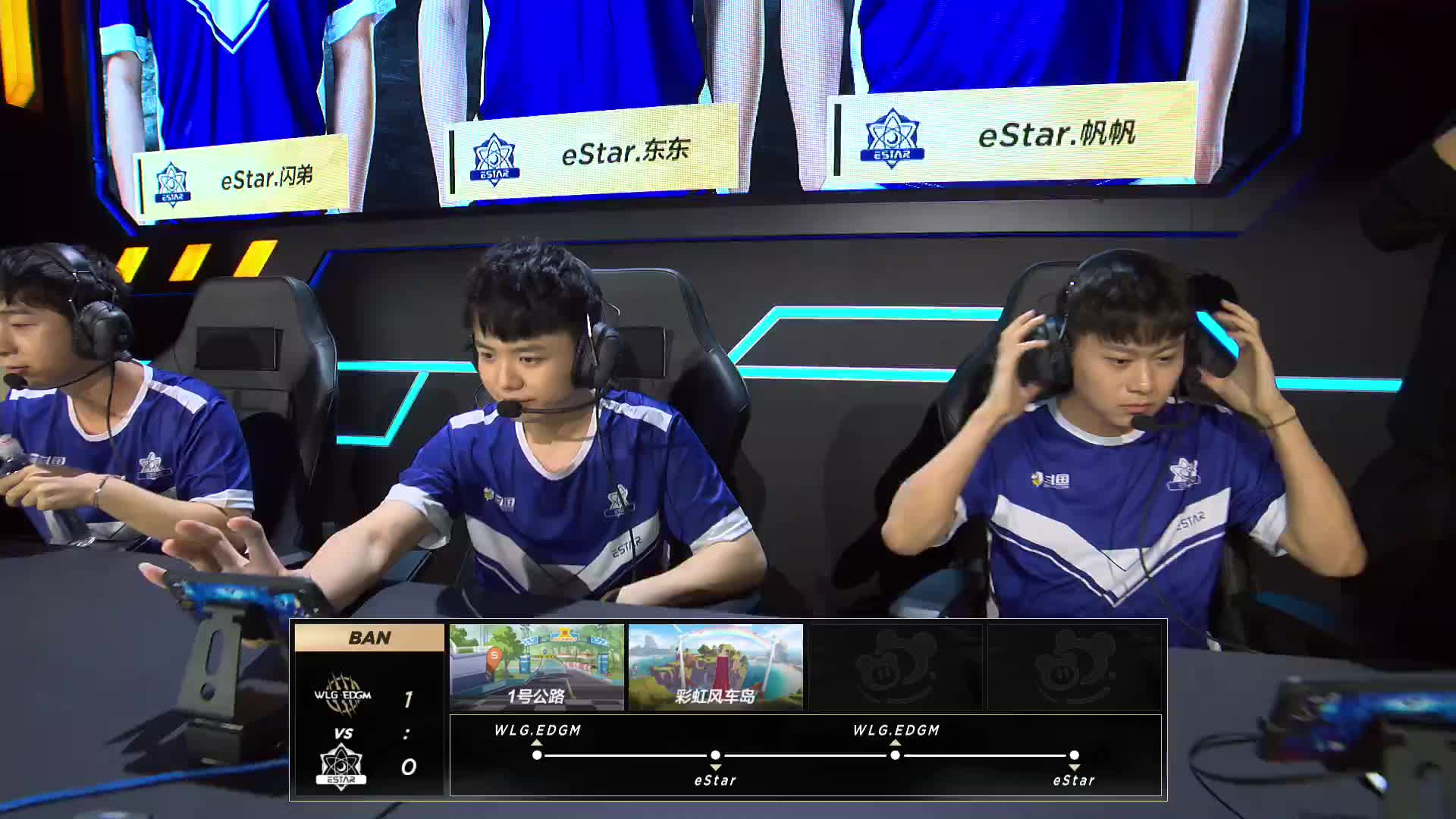 WLG.EDGM vs eStar_道具赛_2019QQ飞车手游S联赛秋季赛第二周_DAY4