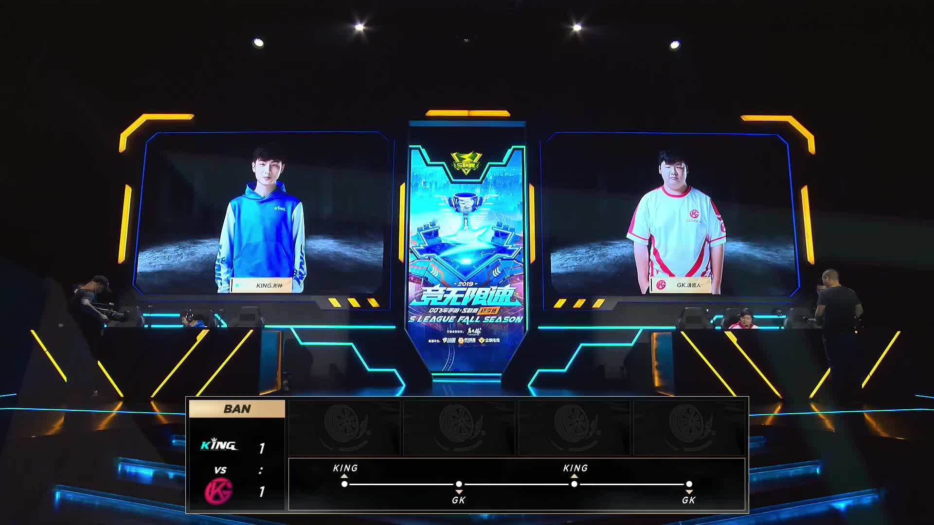 GK vs KING_个人竞速_2019QQ飞车手游S联赛秋季赛第二周_DAY4