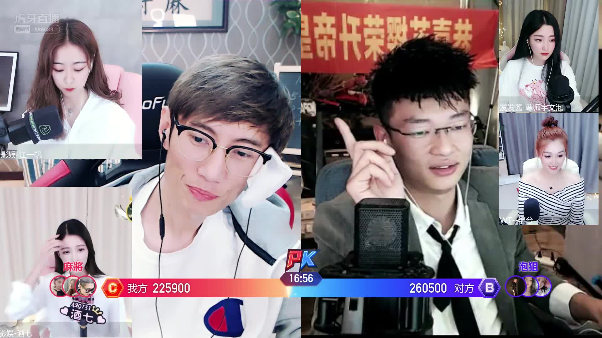 麻小帅VS宇文泡   官方pk活动