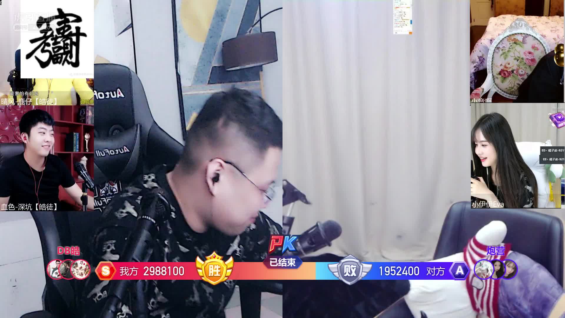刀疤皓VS老王    官方pk活动