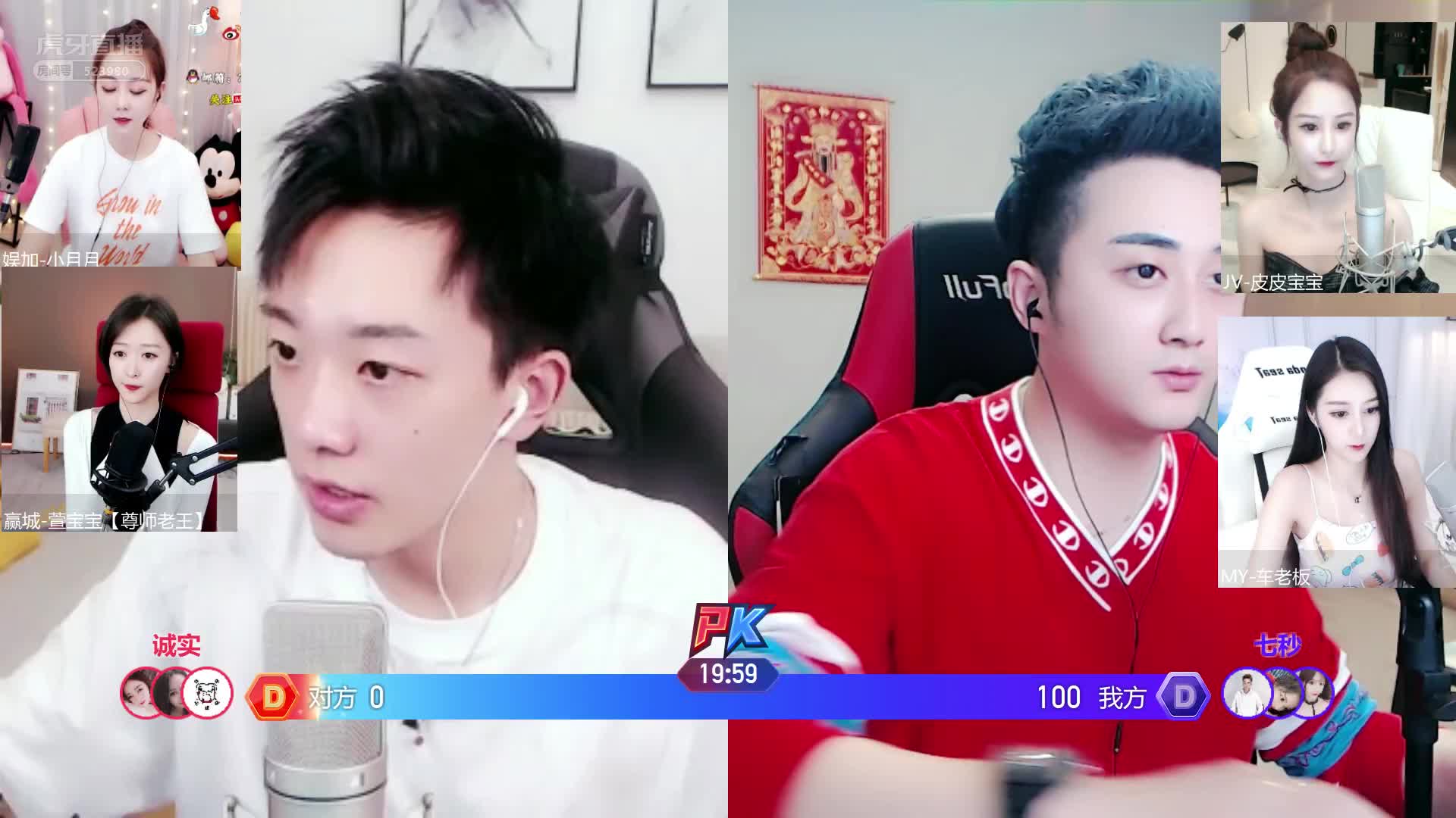 子龙VS正经赵   官方pk活动