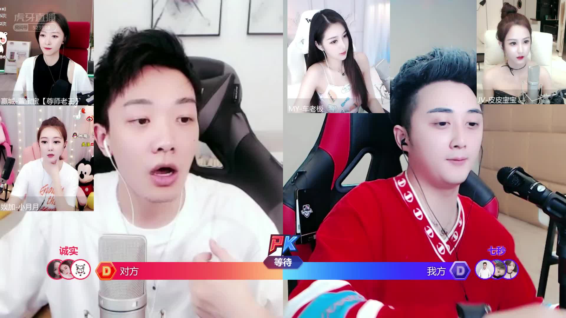 子龙VS正经赵   官方pk活动