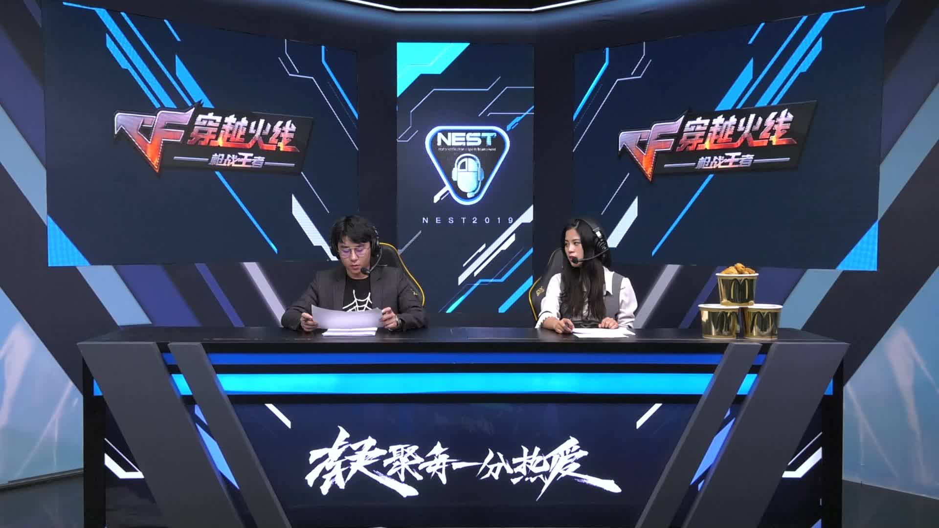 情久 vs 白鲨 小组赛DAY4-2