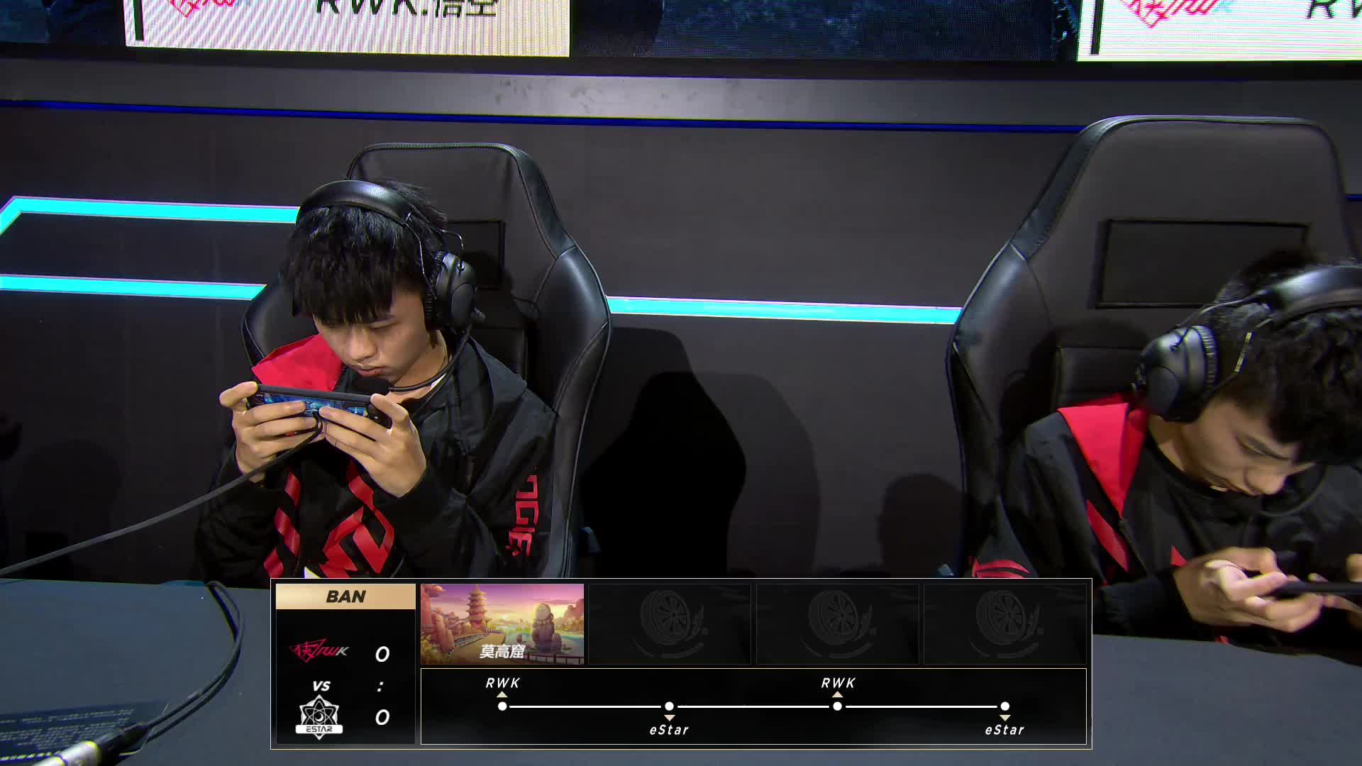 eStar vs RWK_组队竞速_2019QQ飞车手游S联赛秋季赛第三周_DAY3