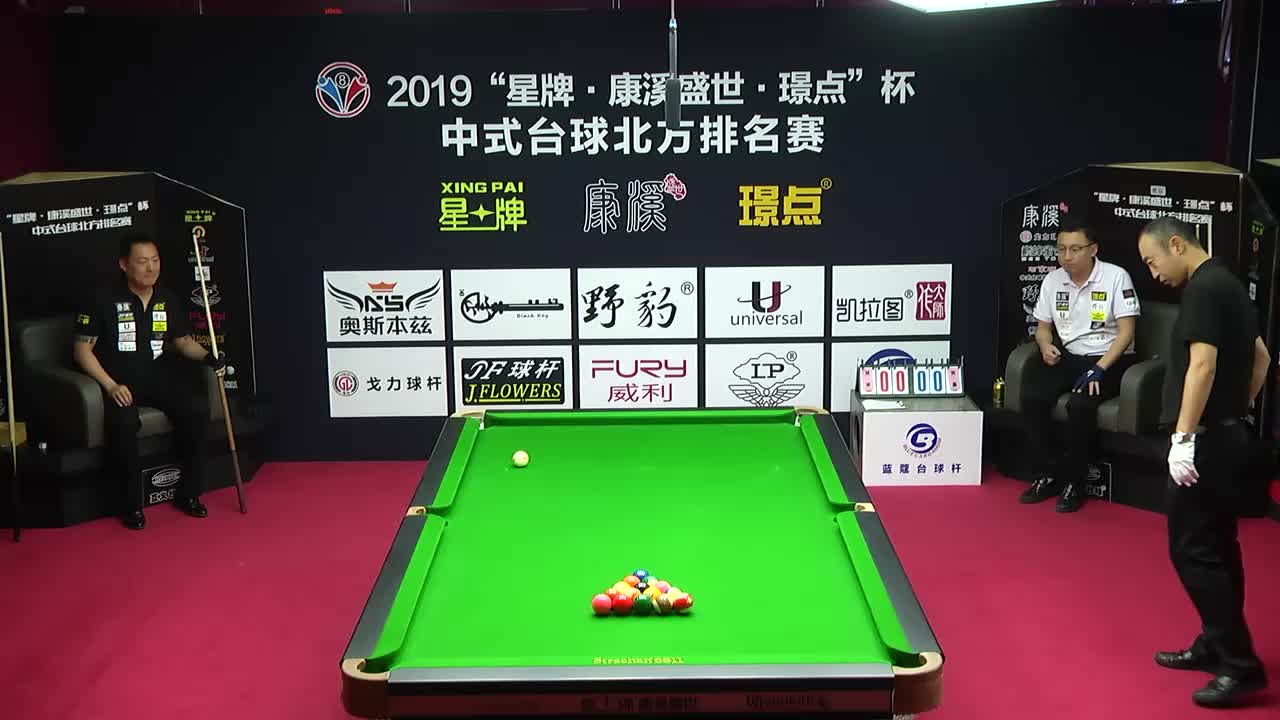 康溪盛世中式台球4号台01