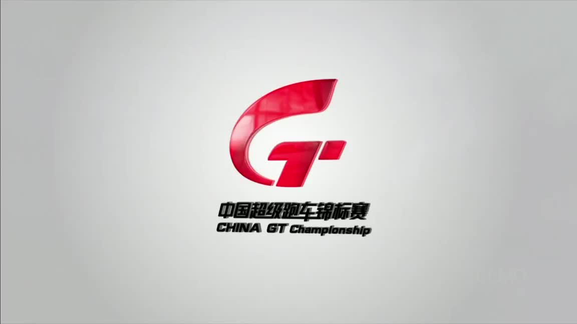 China GT第六站第二回合决赛GT3