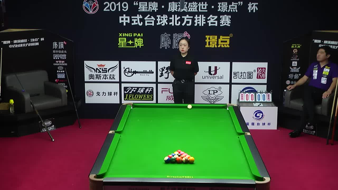 康溪盛世中式台球1台1401