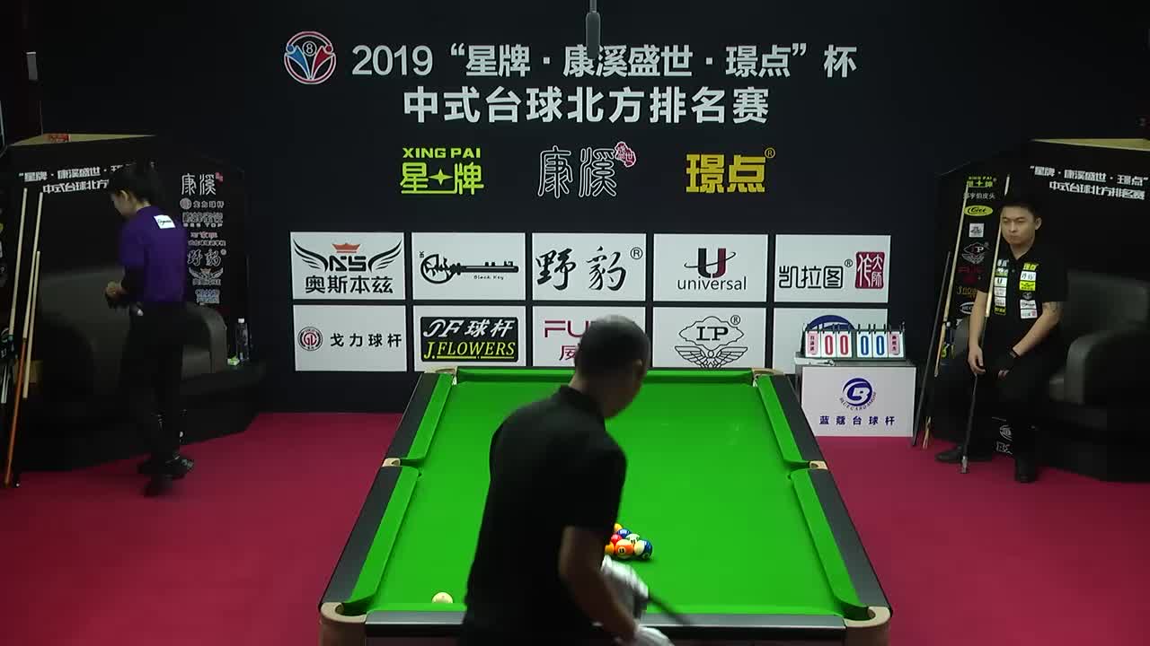 康溪盛世中式台球2号台1401