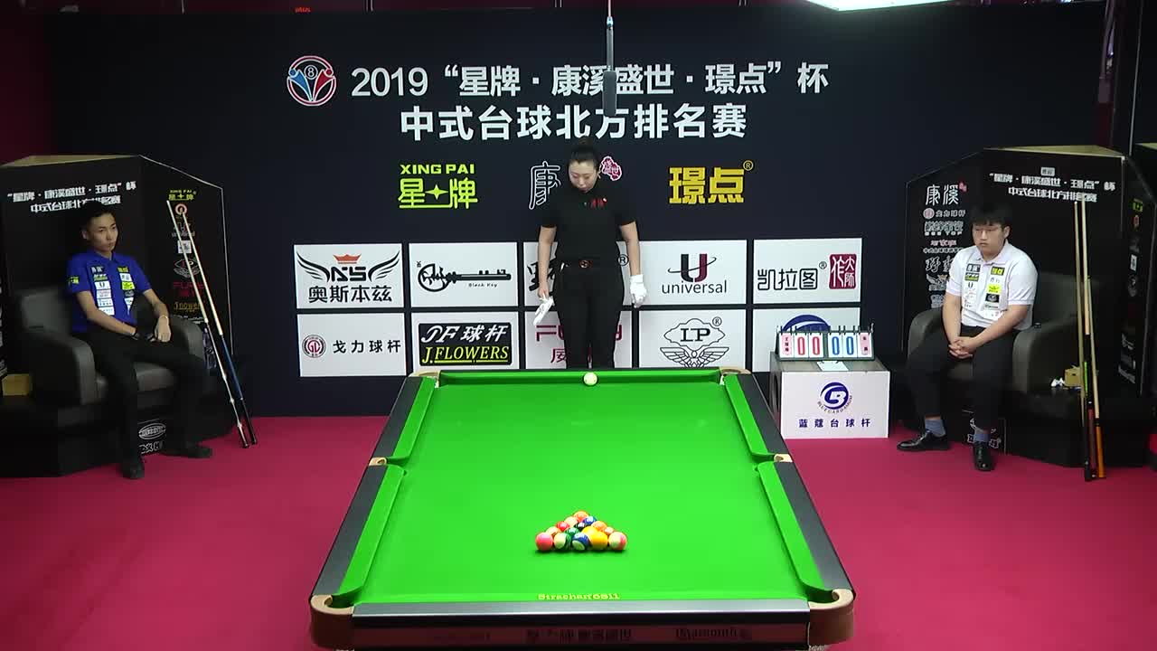 康溪盛世中式台球4号台1401