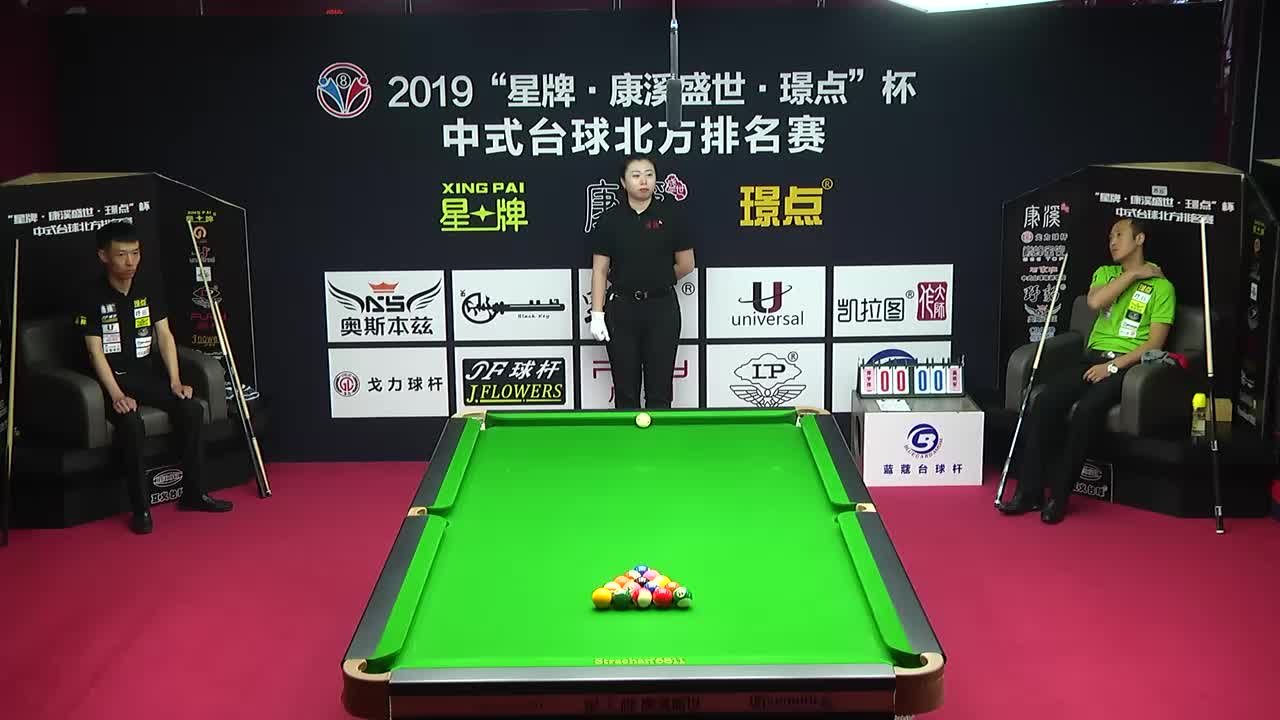 康溪盛世中式台球4号台1502