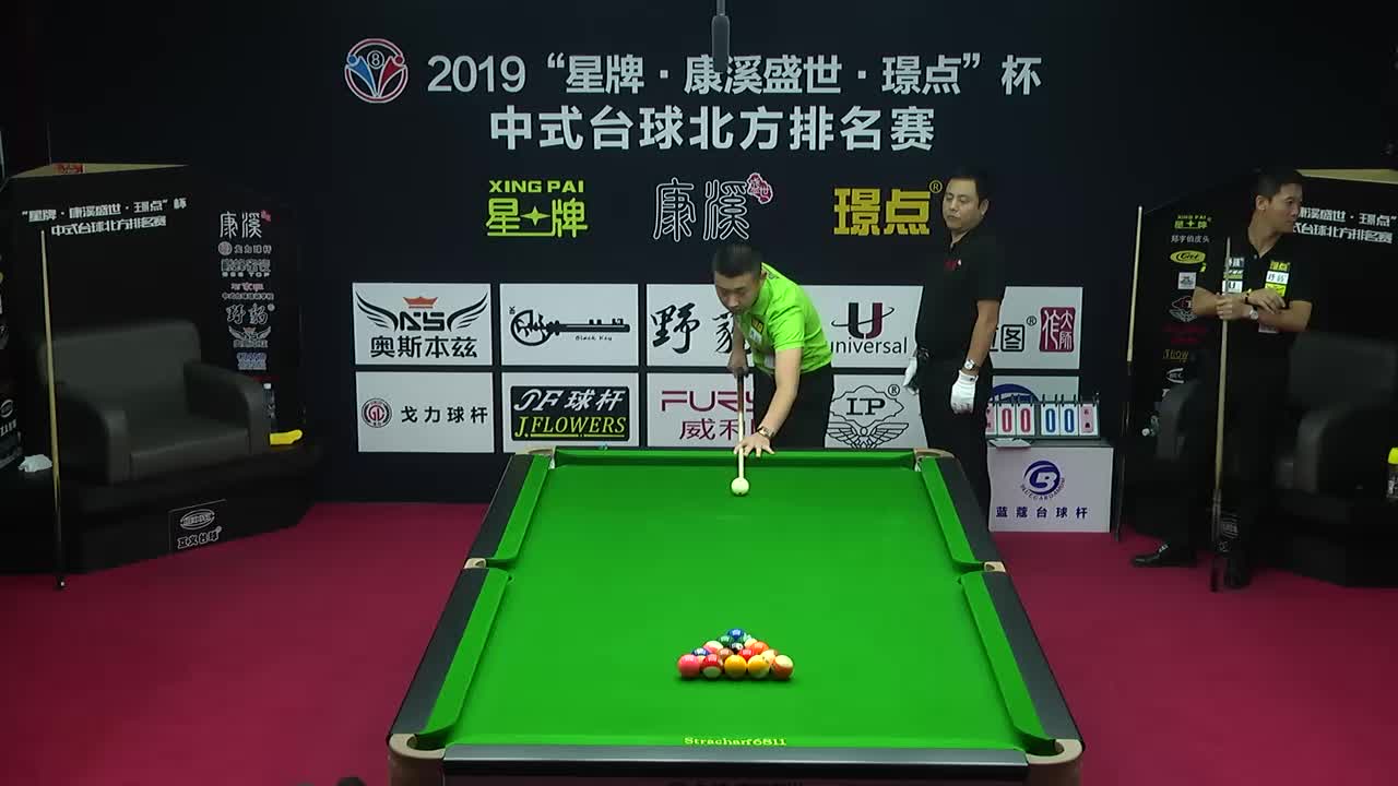 康溪盛世中式台球2号台1504