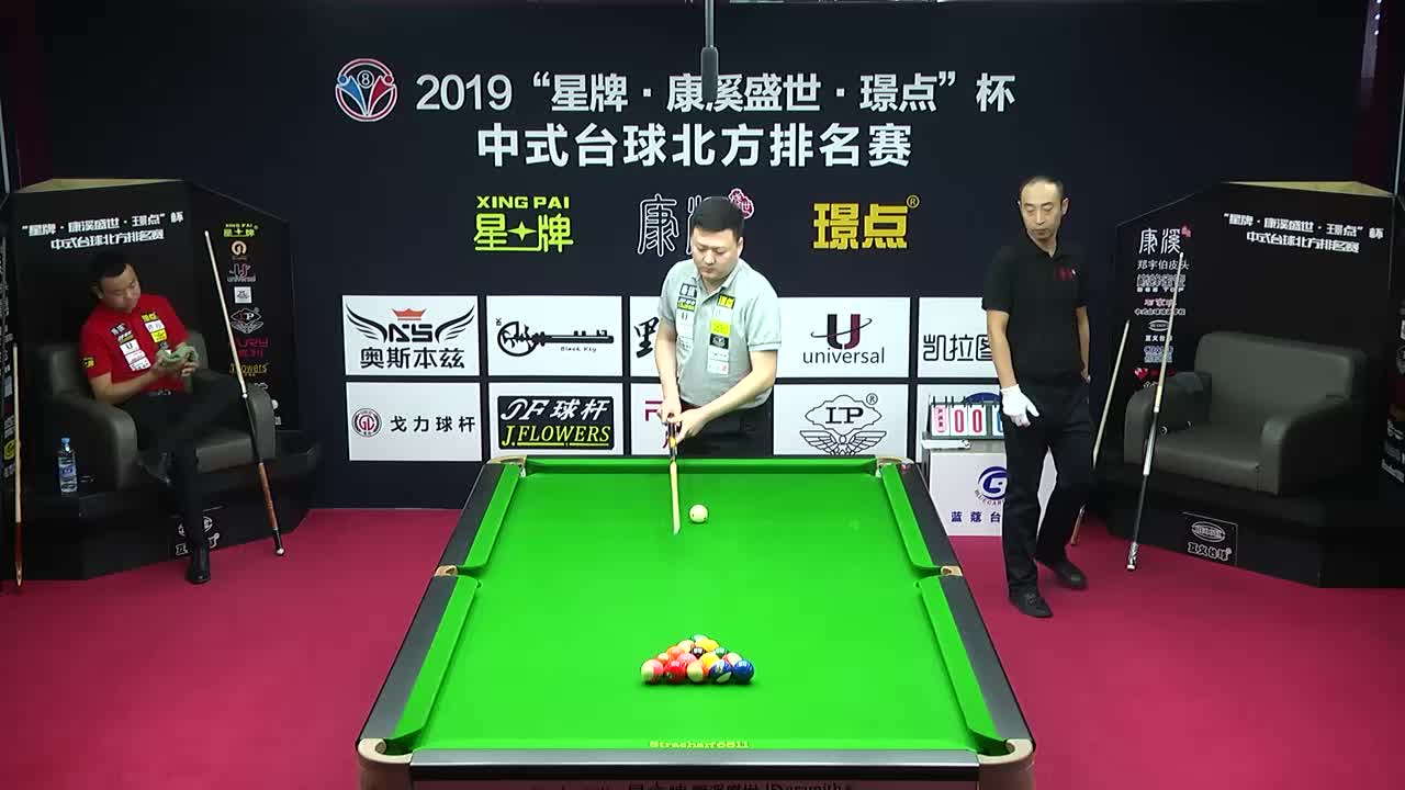 康溪盛世中式台球3号台1603