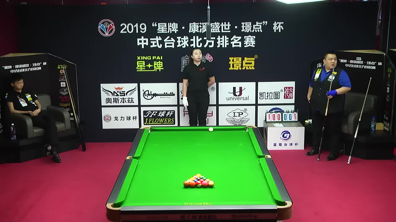 康溪盛世中式台球4号台1701