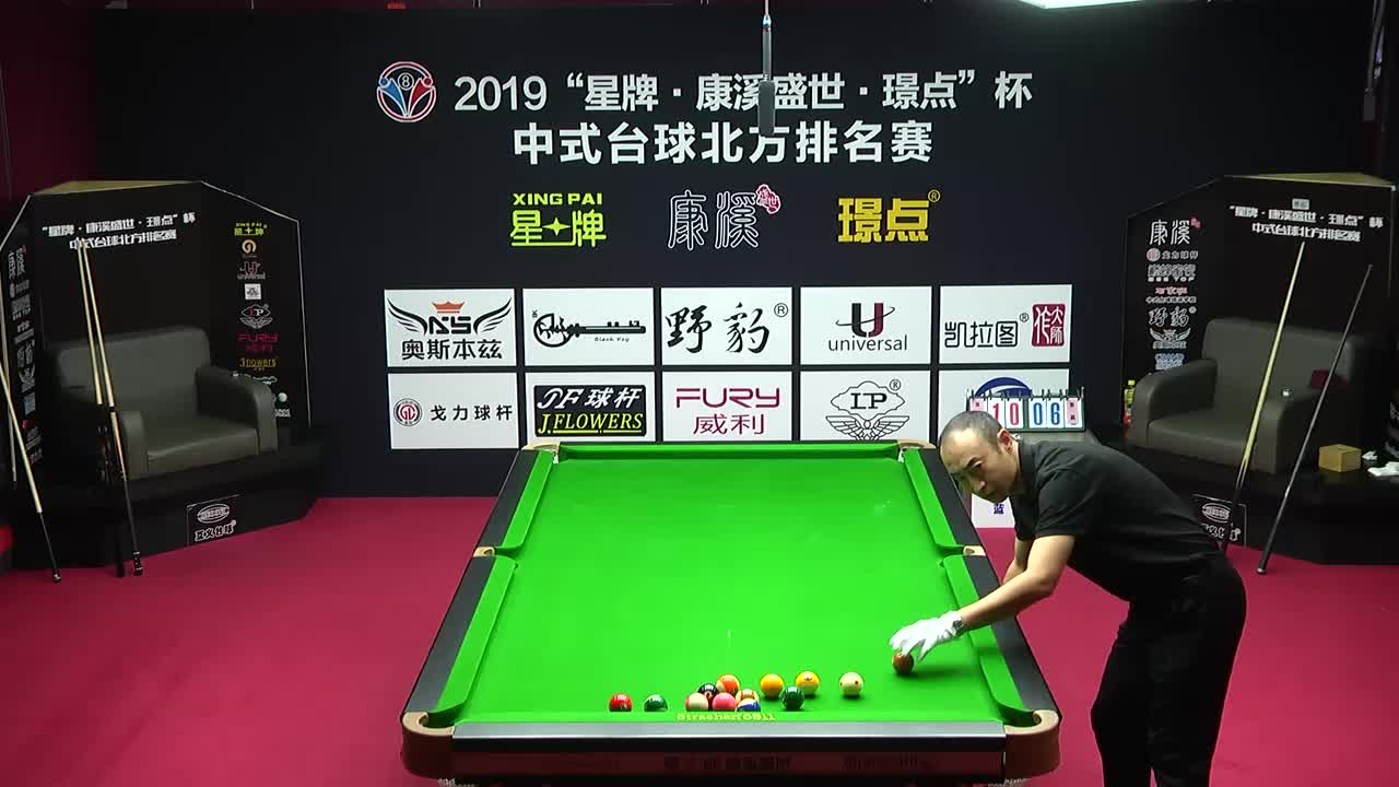 康溪盛世中式台球4号台101902