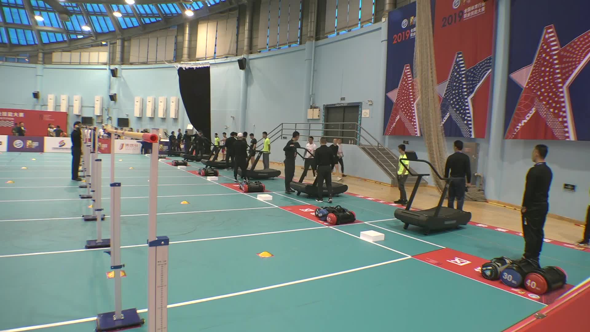 2019年全国体育行业职业技能大赛01