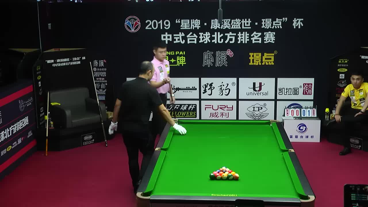 康溪盛世中式台球2001