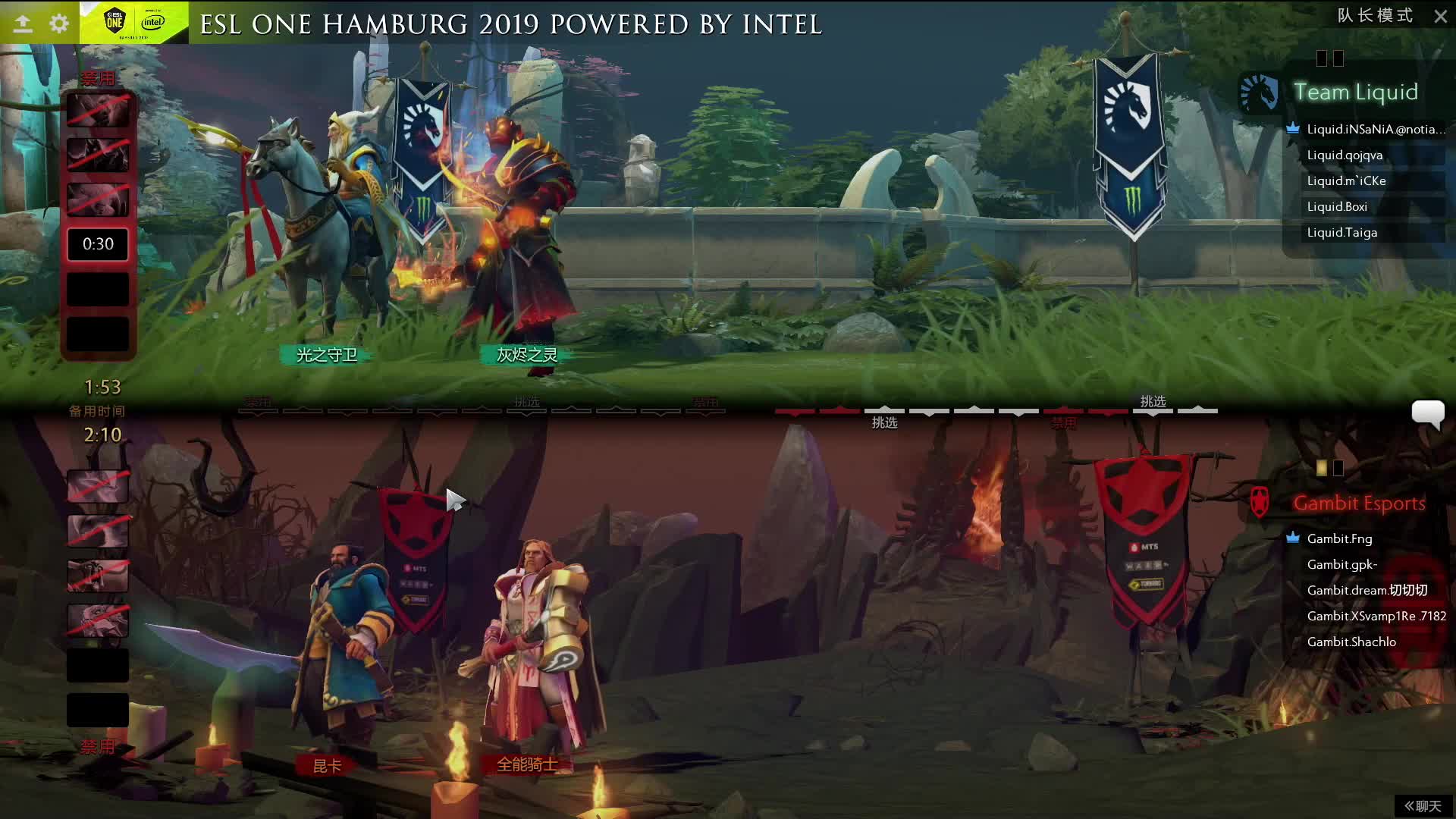 Liquid vs GAMBIT-2 ESLONE汉堡站