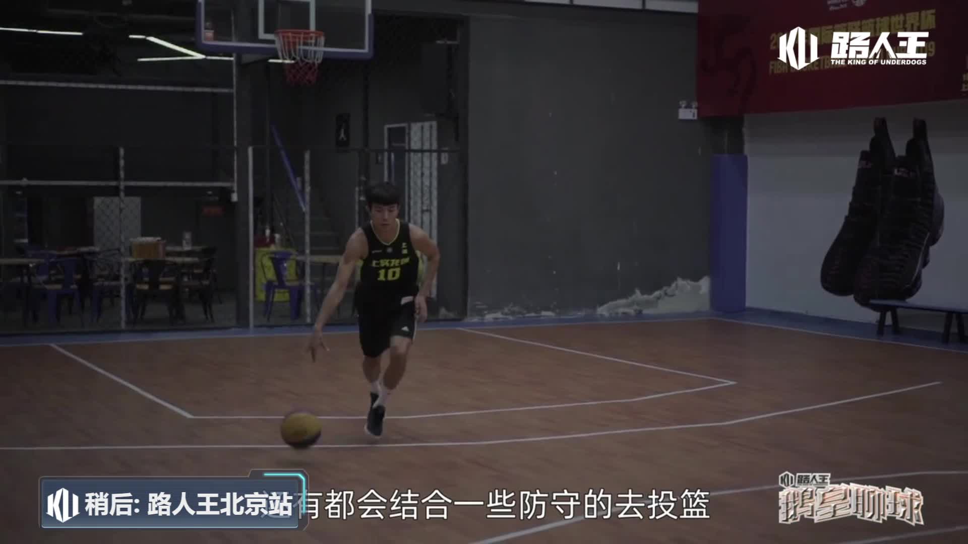 路人王北京站01