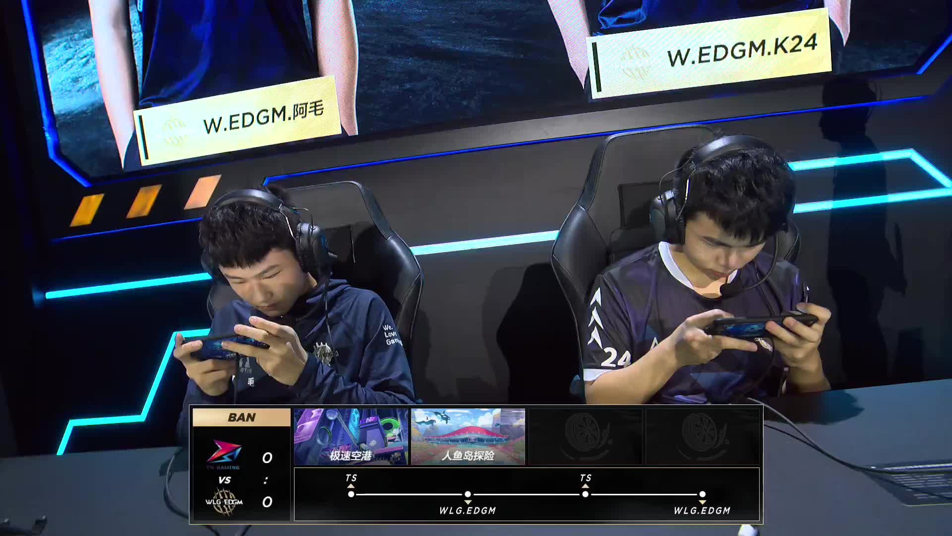 WLG.EDGM vs TS_组队竞速_2019QQ飞车手游S联赛秋季赛第五周_DAY1