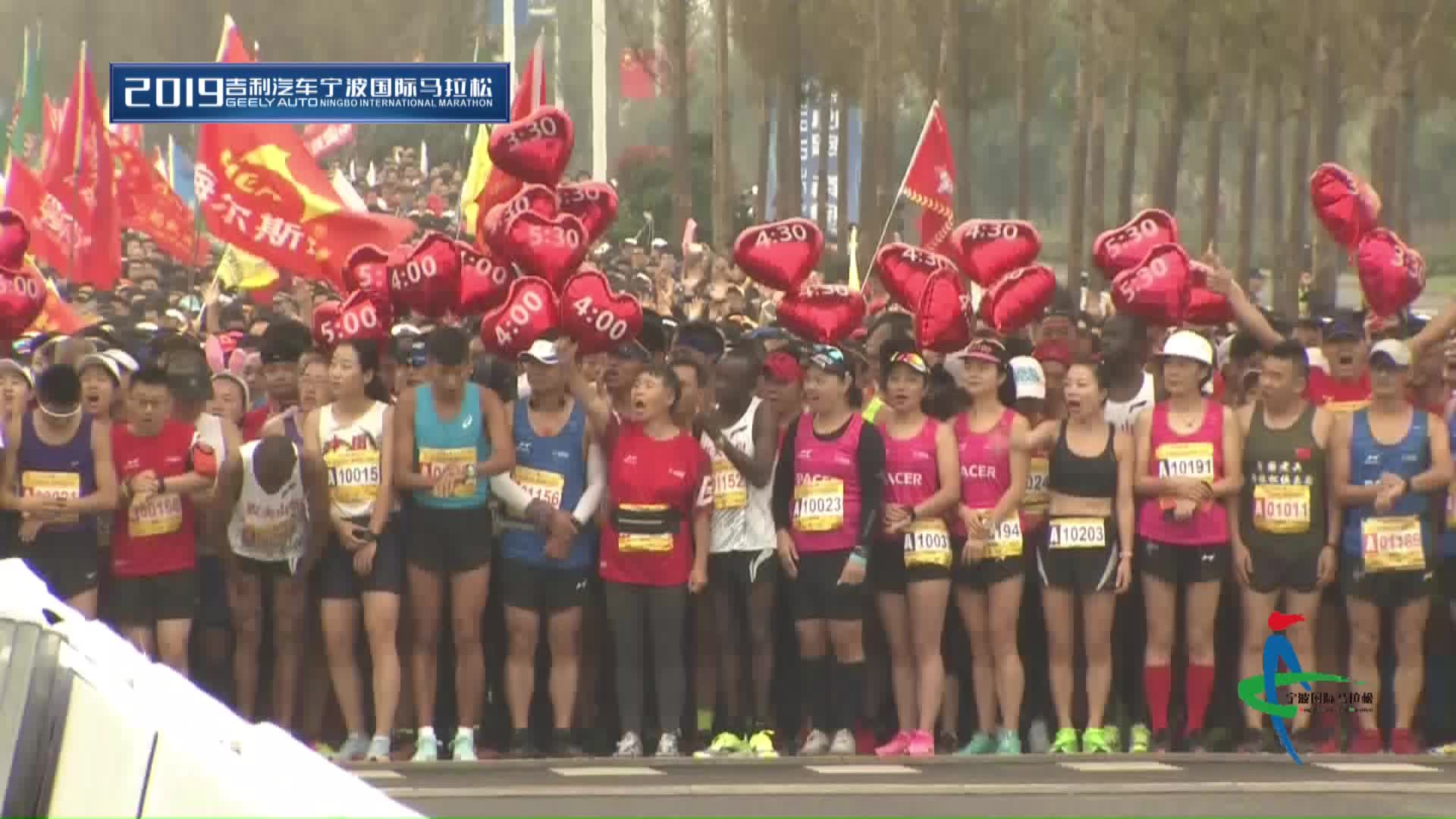 2019宁波国际马拉松01