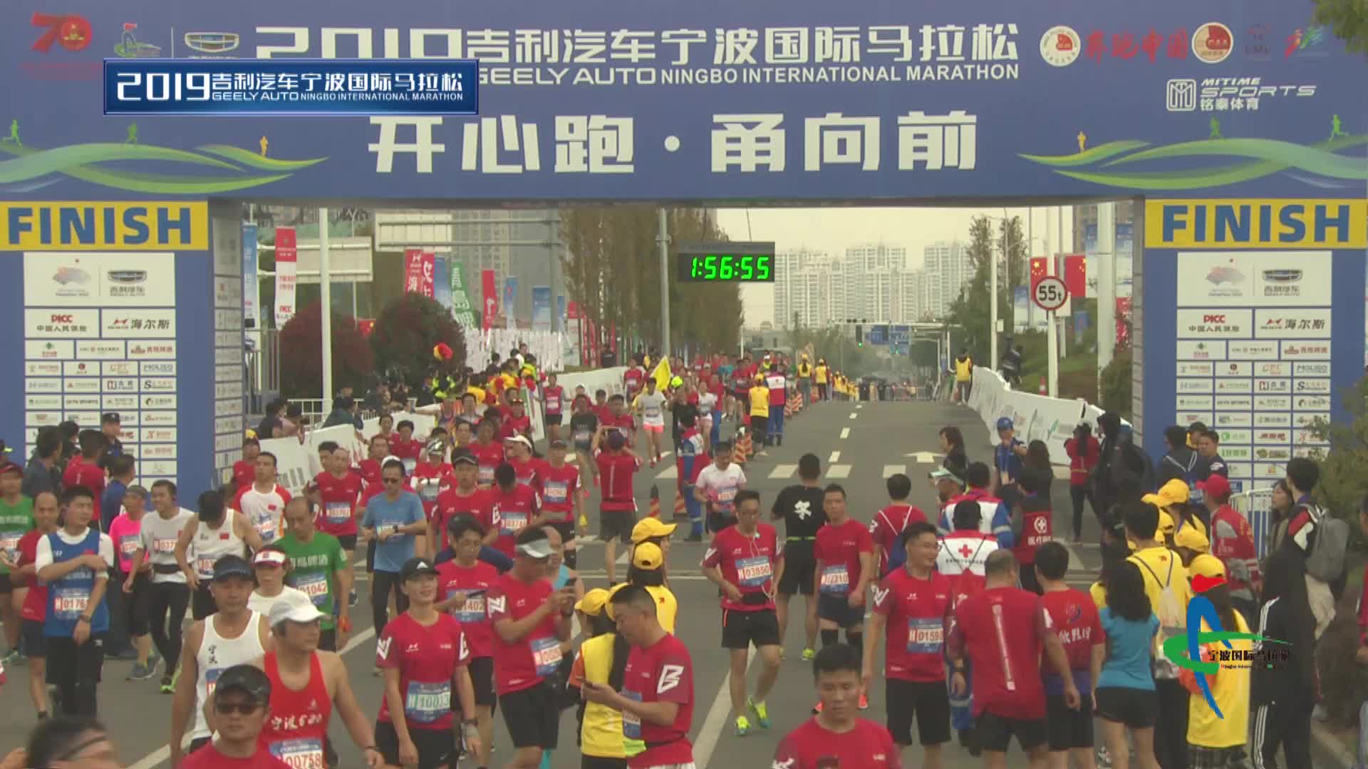 2019宁波国际马拉松02