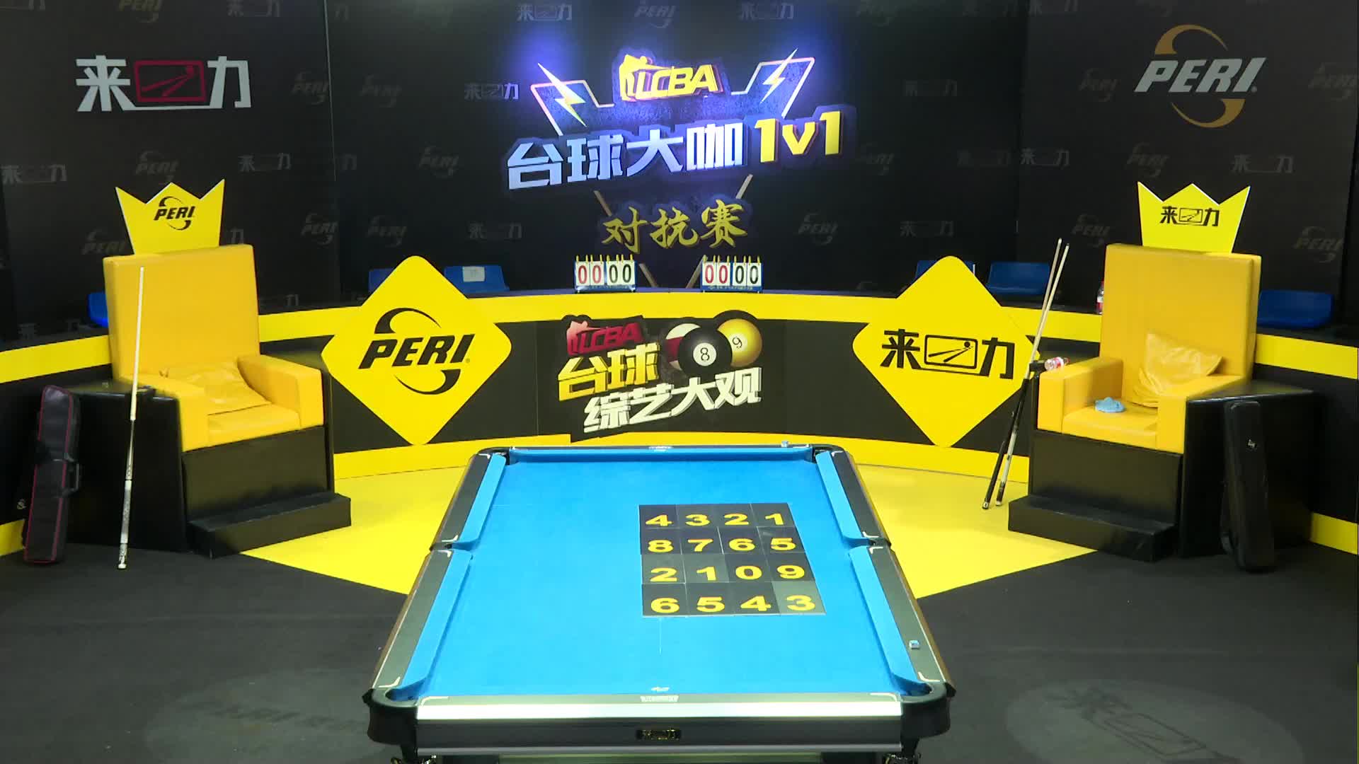 王大双李俊恒技能卡新玩法！LCBA台球大咖1V1对抗赛