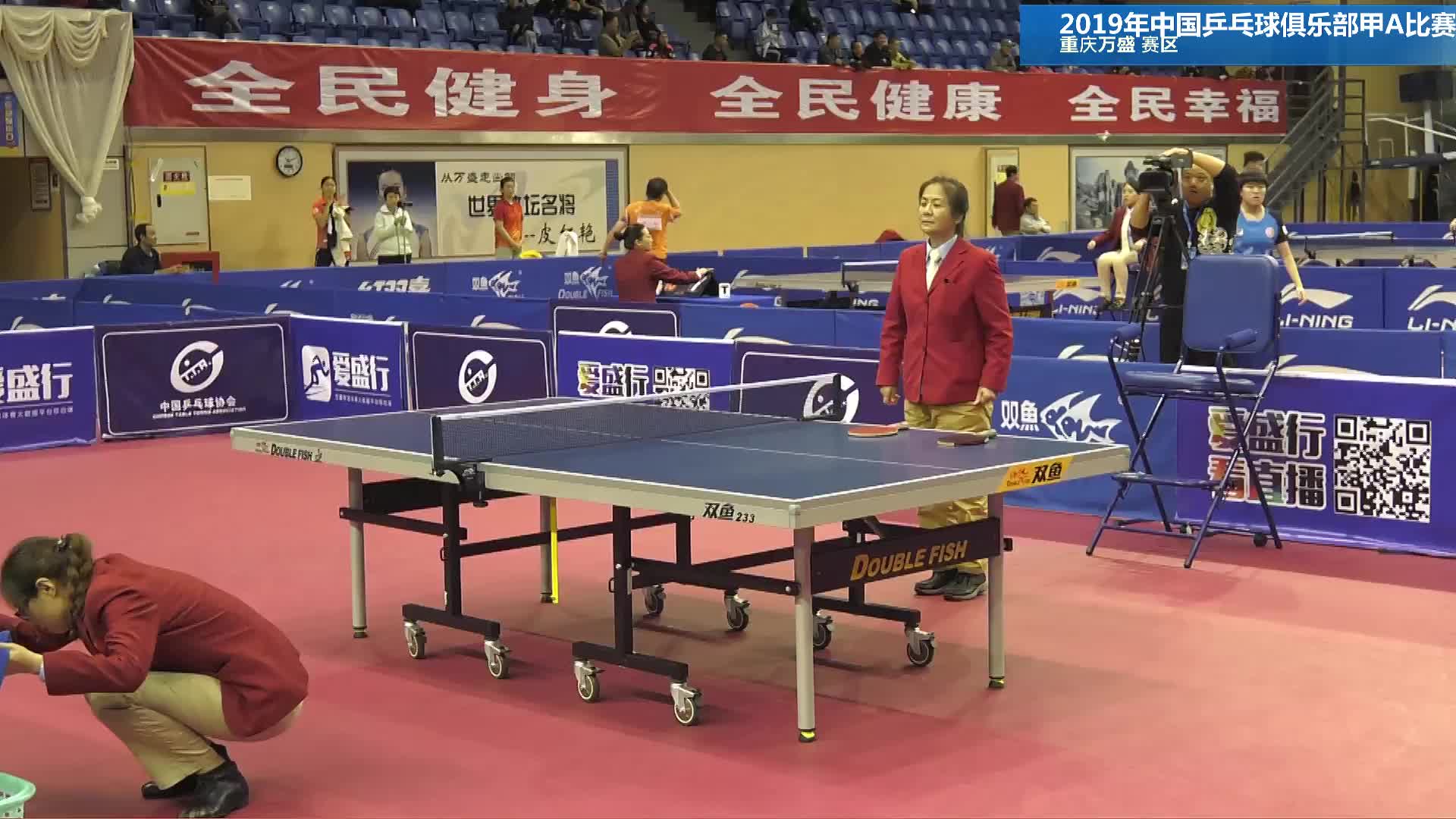 2019中国乒乓球俱乐部甲A比赛2701