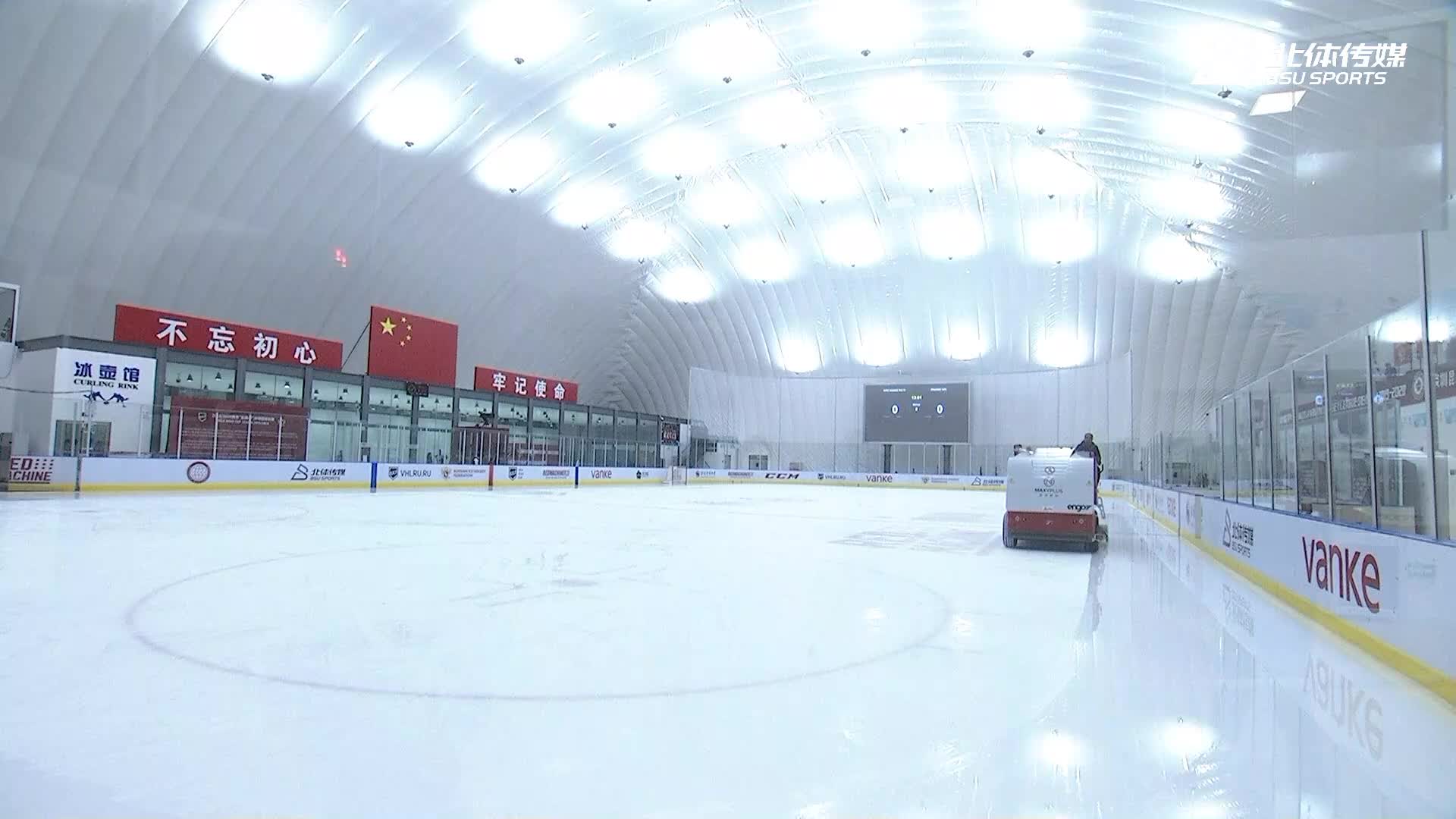 俄罗斯女子冰球联赛 昆仑鸿星万科阳光vs圣彼得堡迪纳摩队