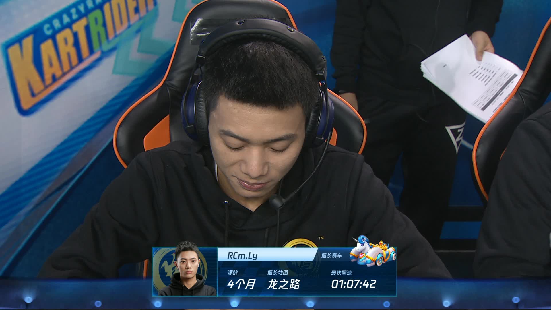 RCcrane vs Newbee_团队道具赛_跑跑卡丁车手游P1职业联赛预选赛_DAY1