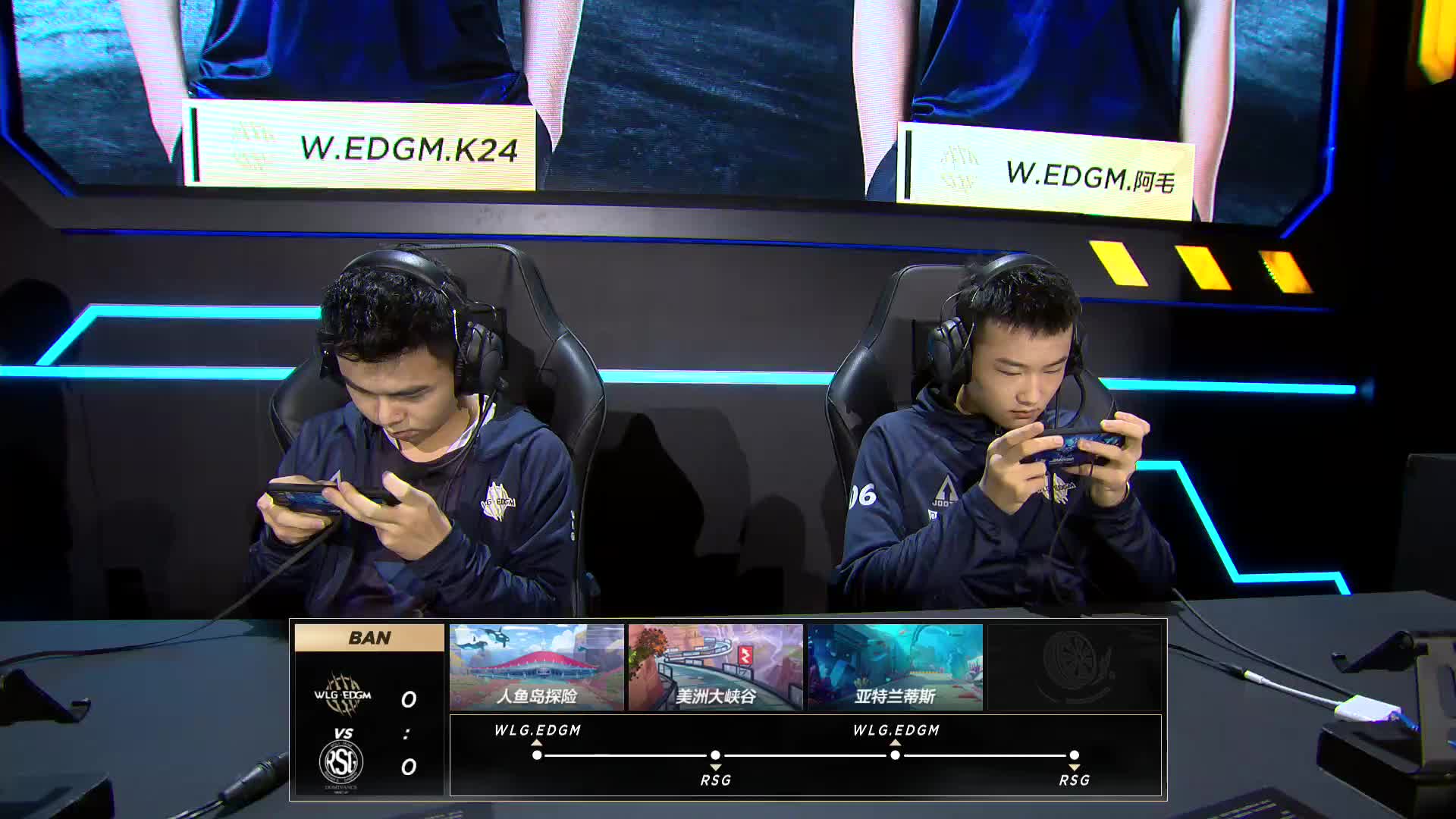 RSG vs WLG.EDGM_组队竞速_2019QQ飞车手游S联赛秋季赛第六周_DAY1