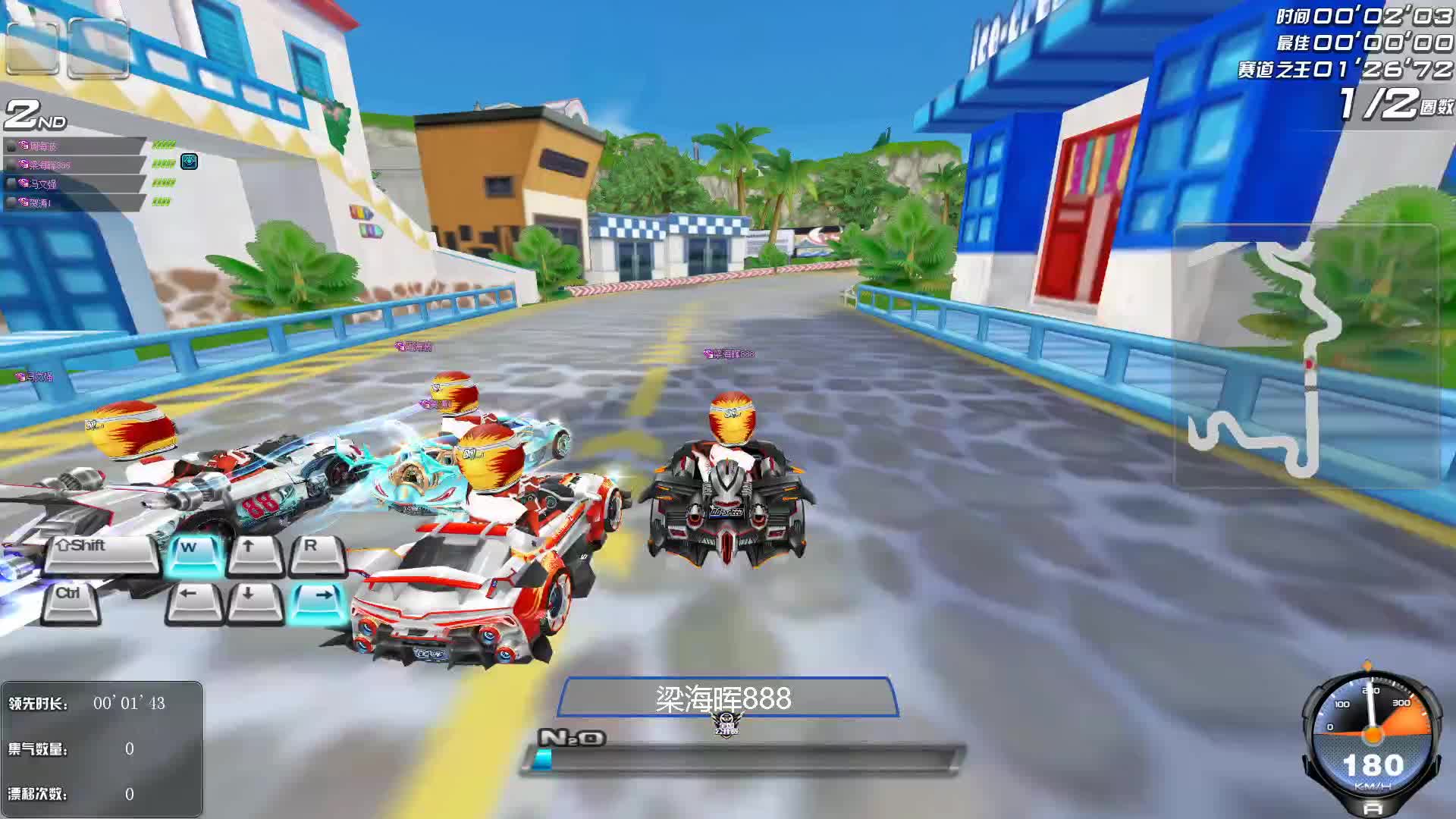 B组_排位赛第二周D2_QQ飞车全国公开赛