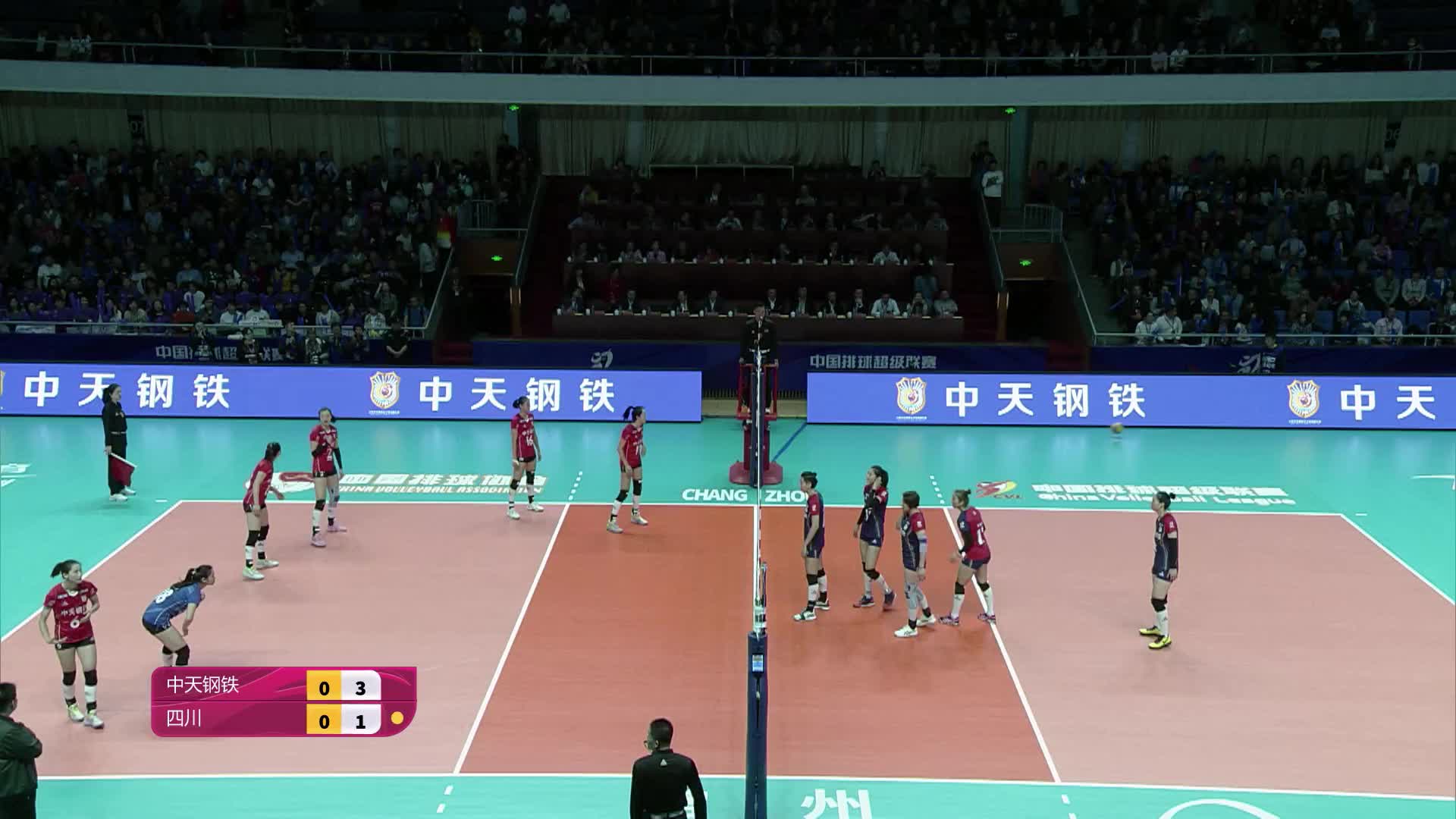 江苏-四川 中国女子排球超级联赛1101