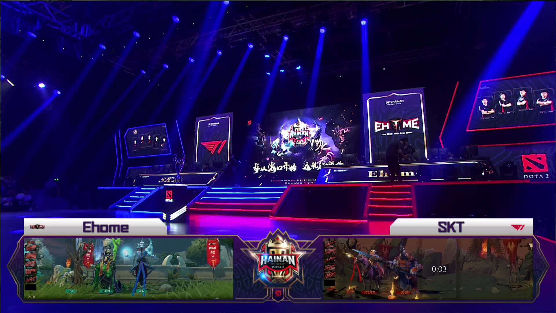 EHOME vs T1-1海南大师赛