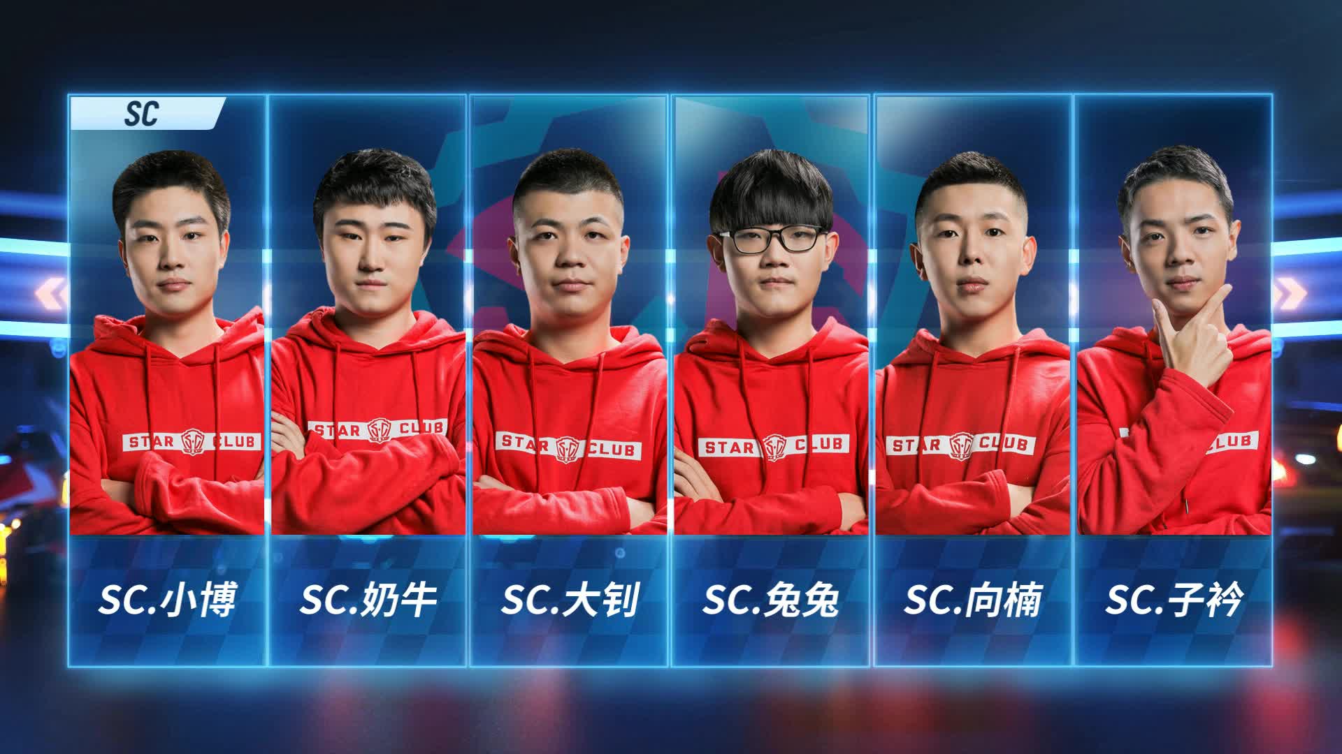 CL vs SC_团队竞速赛_跑跑卡丁车手游P1职业联赛预选赛_DAY5