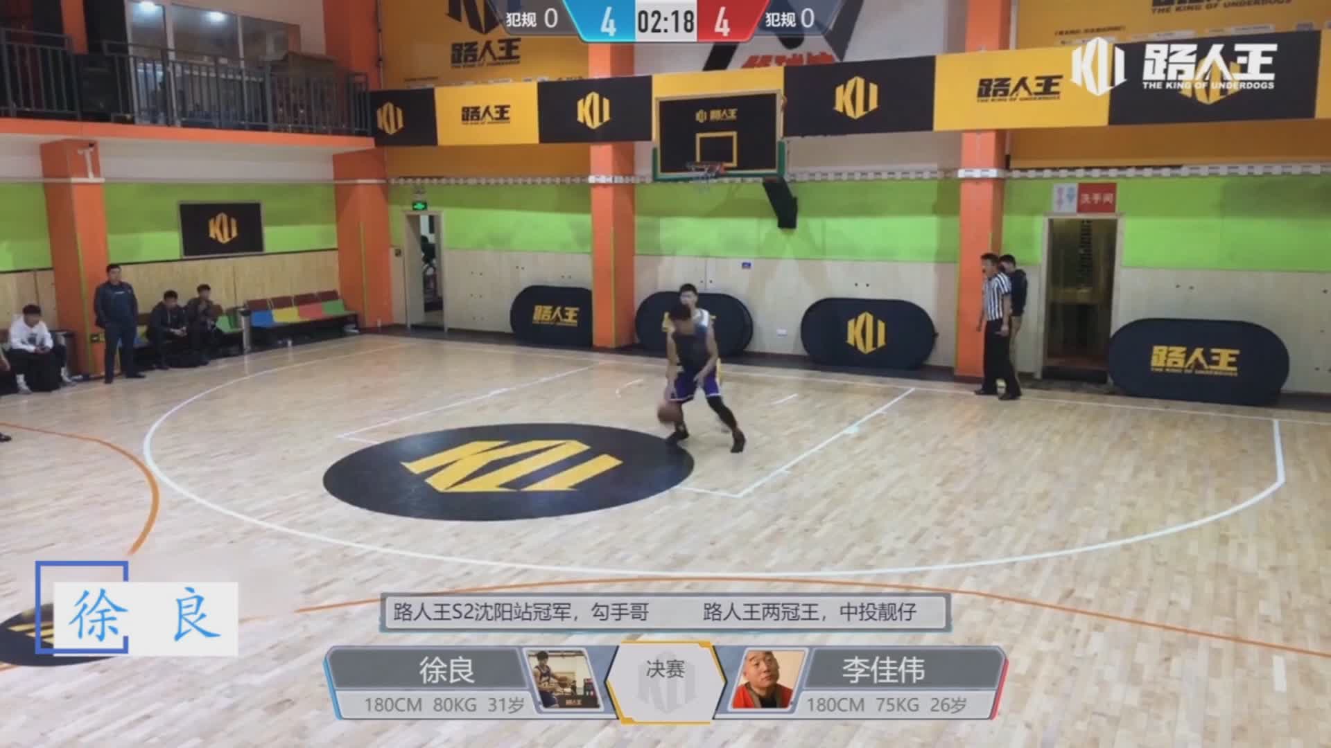 路人王10月冠军排位赛110201