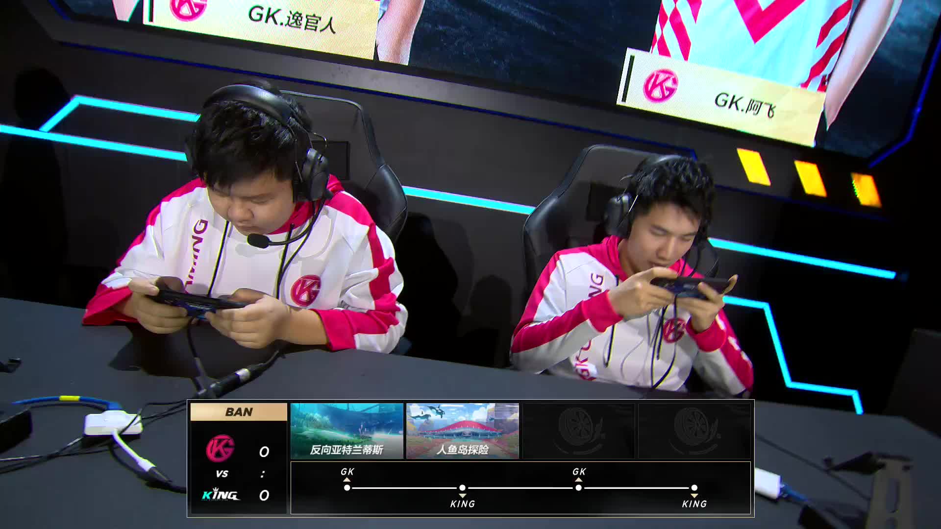 GK vs KING_道具赛_2019QQ飞车手游S联赛秋季赛第六周_DAY3