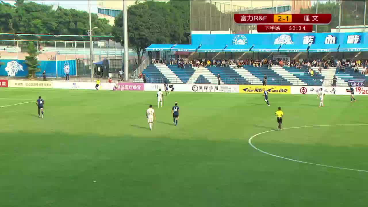 港 超 富力R&F vs 理文110202