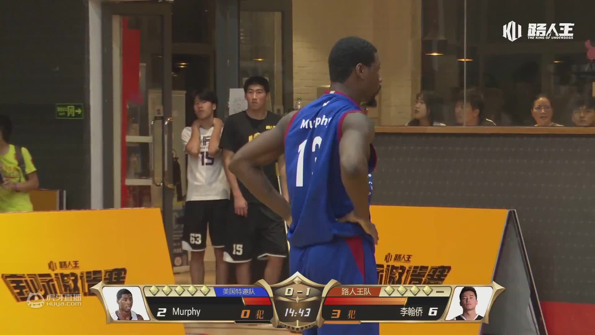 路人王10月国际邀请赛