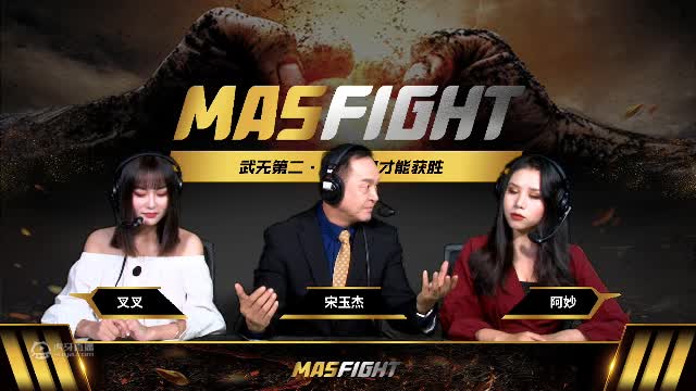 MASFIGHT金边周赛