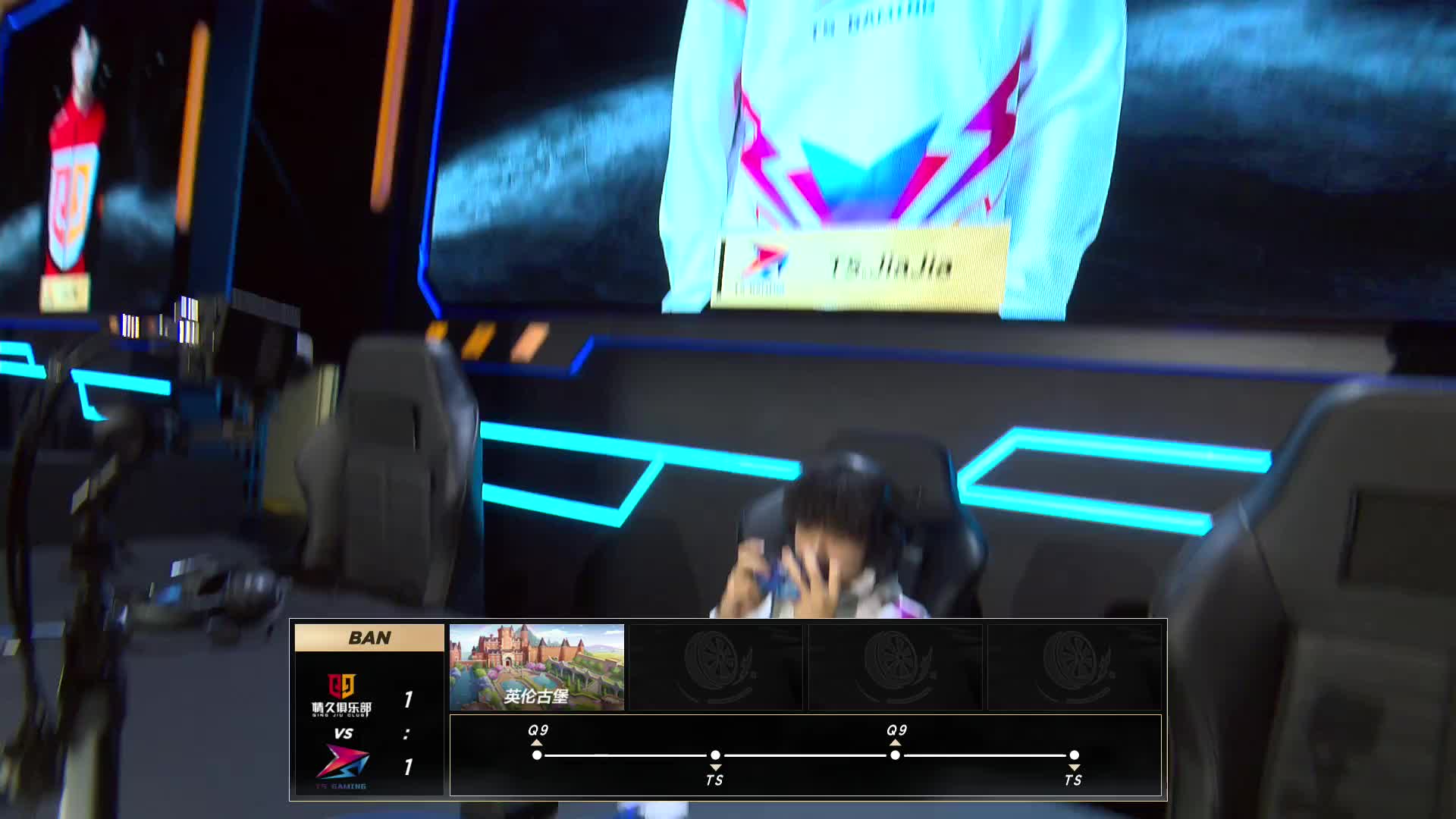 Q9 vs TS_个人竞速_2019QQ飞车手游S联赛秋季赛第六周_DAY4